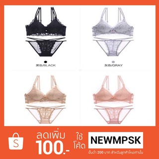 🔥NEW🔥ชุดชั้นในลูกไม้ สวยหรู สินค้าพร้อมส่ง 1-2 วัน