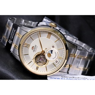 (แถมกล่องแบบพกพา) นาฬิกา Orient Classic Automatic Sun And Moon รุ่น RA-AS0001S (ใหม่แท้ประกันศูนย์ไทย)