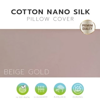 ปลอกหมอนข้าง Phurinn bolster cover ปลอกผ้ากันไรฝุ่น
