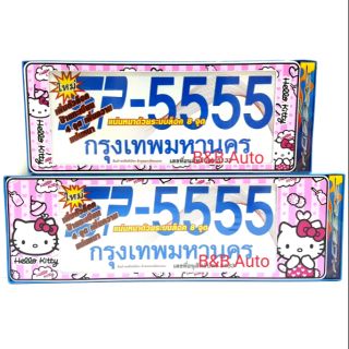 กรอบป้ายทะเบียนกันน้ำ sp-5555 #Kitty