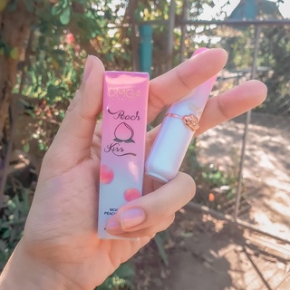 ลิปบาล์มเปลี่ยนสี สูตรแครอท🥕บำรุงและกันแดด🌞