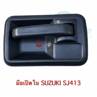 มือเปิดใน Suzuki caribian sj413