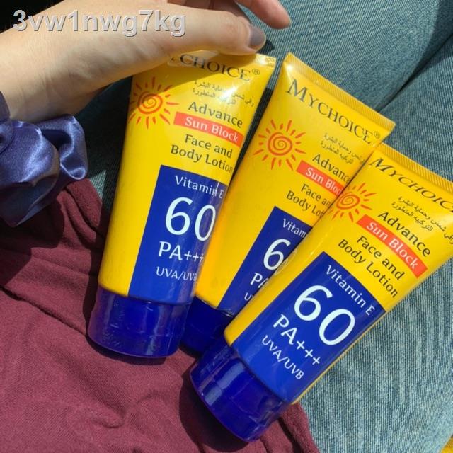 ▽☞☽My choice กันแดดมายช้อยส์