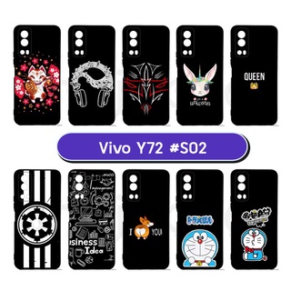 เคสยาง vivo y72 พิมพ์ลายการ์ตูน กรอบยางวีโว่วาย72 ลายการ์ตูน 02 มีเก็บปลายทาง พร้อมส่งในไทย