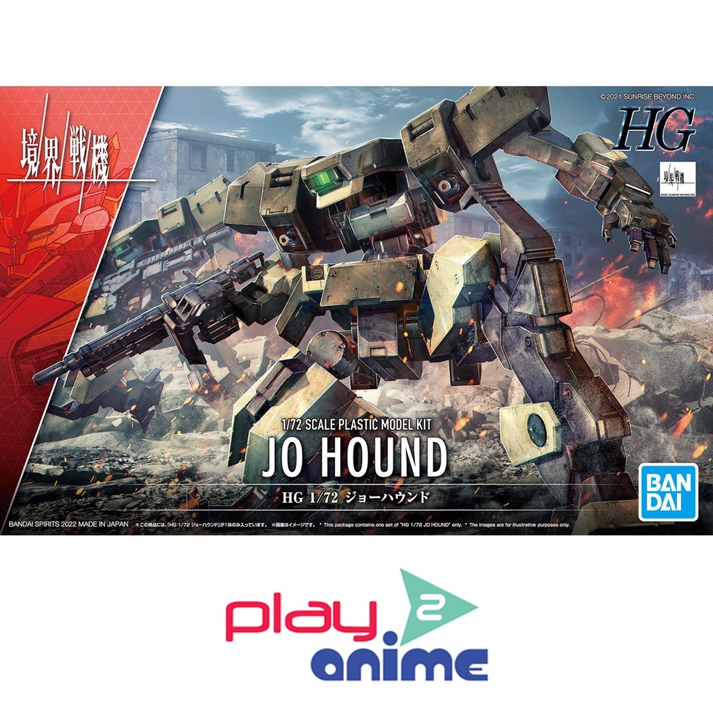 Bandai 1/72 HG JO HOUND (Plastic model)