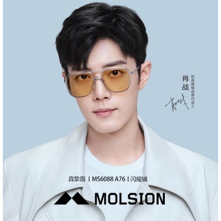 🕶 พร้อมส่ง 🐰 แว่นตา Molsion แว่นตาเซียนจ้าน