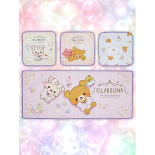 เซ็ตผ้าขนหนู ผ้าเช็ดหน้า เช็ดผม ริลัคคุมะ Rilakkuma น่ารัก ชมพู ฟ้า ขอบสีม่วง San-X ลิขสิทธิ์แท้ ของแท้ ญี่ปุ่น Japan