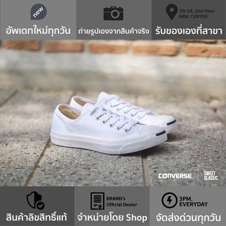 Converse Jack Purcell CP White OX