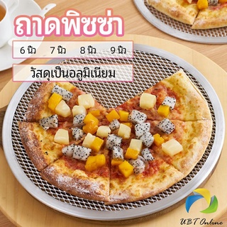 UBT ตะแกรงรองอบขนม พิซซ่า ตะแกรงพัก pizza pan