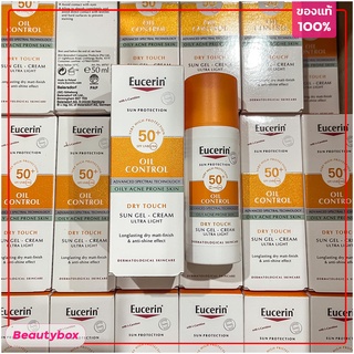 🔥พร้อมส่ง🔥 Eucerin Sun Protection oil control dry touch SPF50+ ยูเซอริน ครีมกันแดด สำหรับผิวหน้า สิว แพ้ง่าย ไวต่อแดด