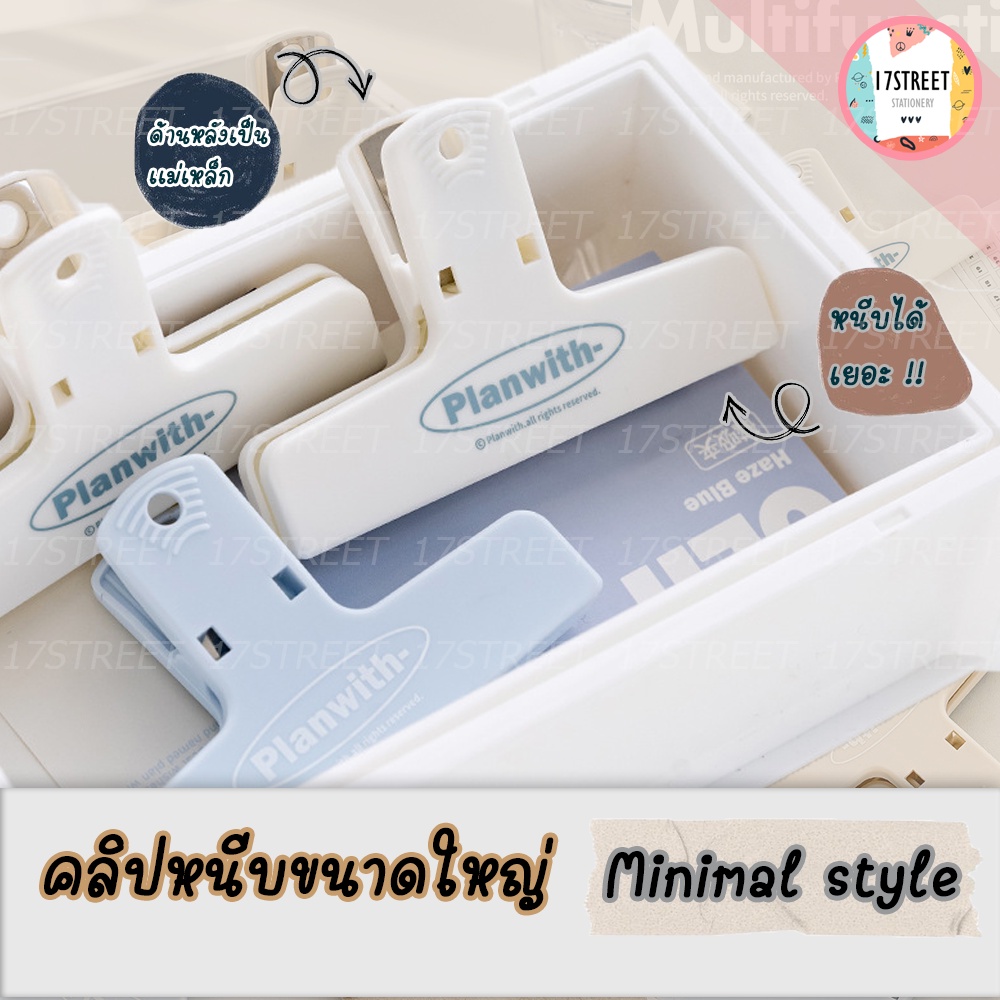 คลิปหนีบกระดาษขนาดใหญ่ คลิปหนีบกระดาษ คลิปหนีบด้านหลังเป็นแม่เหล็ก คลิปหนีบน่ารัก