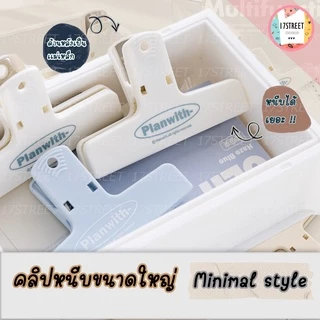 คลิปหนีบกระดาษขนาดใหญ่ คลิปหนีบกระดาษ คลิปหนีบด้านหลังเป็นแม่เหล็ก คลิปหนีบน่ารัก