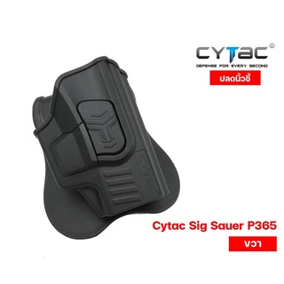 Cytac Sig Sauer P365