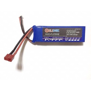 แบตเตอรี่ลิโพสำหรับรถไฟฟ้า7.4v/2200 mah