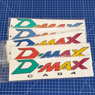 สติ๊กเกอร์* คำว่า DMAX CAB4  เป็นงานตัดคอมสะท้อนแสง ติดข้างท้ายกระบะ ISUZU DMAX ขนาด* 6 x 27 cm ราคาต่อชุด มี 2 ข้าง