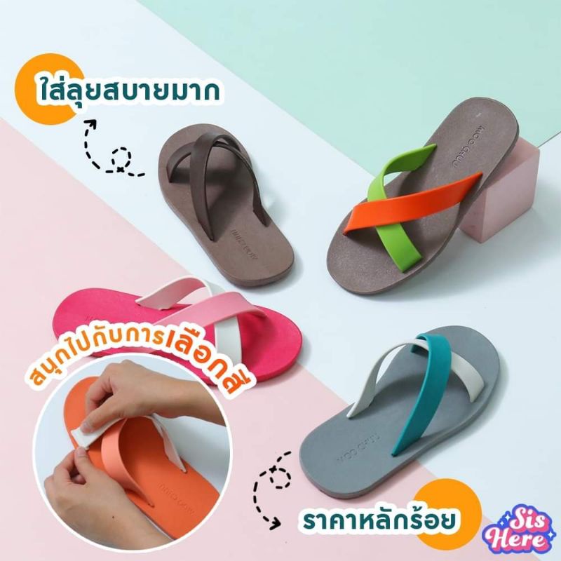 Mc02 Moochuu รองเท้าแฟชั่น สลับสีสดใส