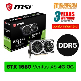 VGA (การ์ดแสดงผล) MSI GEFORCE GTX1650 VENTUS XS 4G OC - 4GB GDDR5.