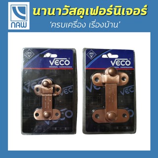 VECO อุปกรณ์ประตู กลอนประตู ตะขอสับ CBL 75-AC, CBL 100-AC