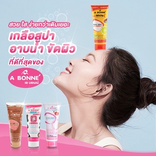 A Bonne เกลือสปา อาบน้ำขัดผิว ผิวสวยแบบnon-stop 4 สูตร ขนาด 350g