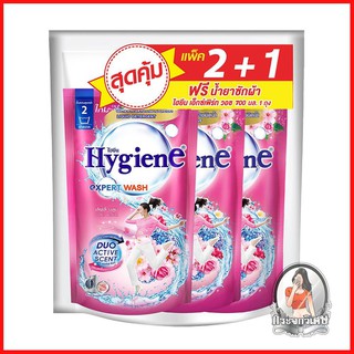 น้ำยาซักผ้า อุปกรณ์ ผลิตภัณฑ์ซักรีด รีฟิลซักผ้า ไฮยีน เลิฟลี่บลูม 700 มล. 2 ฟรี 1 
 ผลิตภัณฑ์ซักผ้าชนิดน้ำที่มีเทคโนโลยี