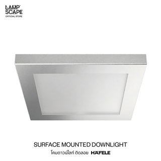 Lampscape / Surface Mounting LED Downlight / ชุดโคมไฟ LED Hafele หน้าเหลี่ยม ติดลอย 498.52.329  498.52.325