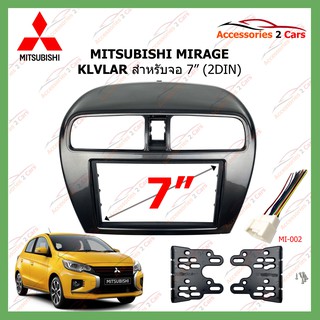 หน้ากากเครื่องเล่น MITSUBISHI MIRAGE KEVLAR  ปี2012  7 นิ้ว (MI-023KV)