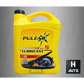 น้ำมันเกียร์และน้ำมันเฟืองท้าย EP GEAR GL5 90 Pulzar (เพาวซ่าร์) อีพี เกียร์ จีแอล-5 เบอร์ 90 ขนาด 5 ลิตร