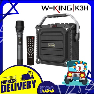 ลำโพงบลูทูธ ลำโพงช่วยสอน W-King K3H Bluetooth Speaker กำลังขับ 100W มาพร้อมไมค์ไร้สายและรีโมท แบตฯ 13200mAh รับประกัน1ปี