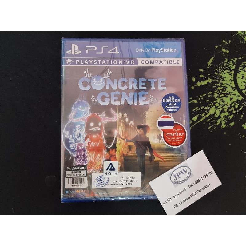 เกมส์ Concrete genie มือสอง ของแท้ 100%