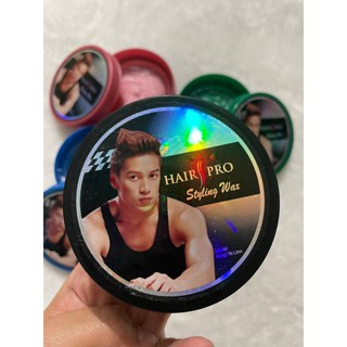 เจลใส่ผม แว็กซ์ใส่ผม Hair Pro Styling Wax กระปุกสีสวย บุบยาก คุณภาพเหมือนเดิม ขนาด 150 กรัม