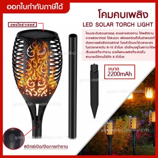 ส่งด่วน ขนาดใหญ่ XF-6006 โคมไฟสนามพลังงานแสงอาทิตย์ Solar flame lamp ไฟสนาม XF-6006 เปิด/ปิดอัตโนมัติ โคมไฟสนามหญ้า