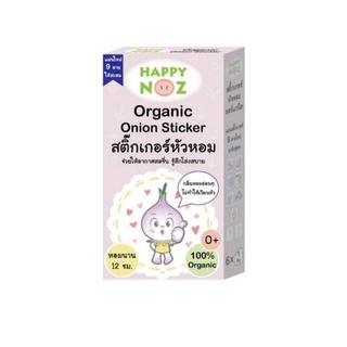 organic onion stickerสติ้กเกอร์หัวหอม(1กล่อง6ชิ้นขายยกกล่อง)