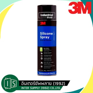 3M สเปรย์ซิลิโคนใสชนิดฟิล์มเคลือบหล่อลื่น และป้องกันความชื้น 375g. 3เอ็ม Silicone Spray