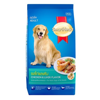 🔥แนะนำ!! สมาร์ทฮาร์ท อาหารสุนัข รสไก่และตับ 3 กก. SMART HEART ADULT CHICKEN &amp; LIVER 3 KG.