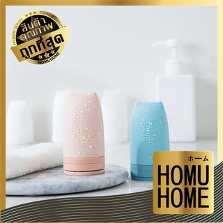 HOMU HOME ขวดซิลิโคน ขวดแบ่ง ขวดแบ่งพกพา ขวดแบ่งซิลิโคน ขวดบีบ สีพาสเทล