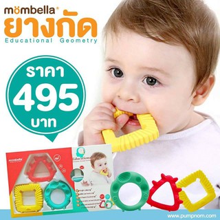 Mombella Educational Geometry Animal Teethers ยางกัดรูปทรงต่างๆ