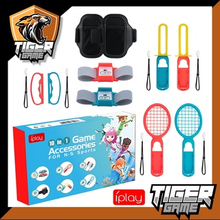 อุปกรณ์เสริมเกมกีฬา Nintendo Switch Sports (iplay Game Accessories for Nintendo Switch Sports)(Switch Sport)(HBS-447)