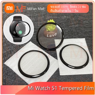 ฟิล์มกันรอย Xiaomi Watch S1 ฟิล์มกระจก ฟิล์มTPU ฟิล์ม3D ฟิล์มไฮโดรเจล Film（1 ชิ้น）