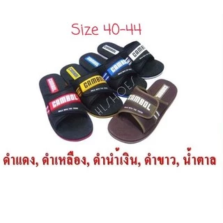 💥ส่งฟรี💥Gambol รุ่นGM13016 แท้💯% รองเท้าแตะแบบสวม ปรับได้🔥ไซส์40-46🔥