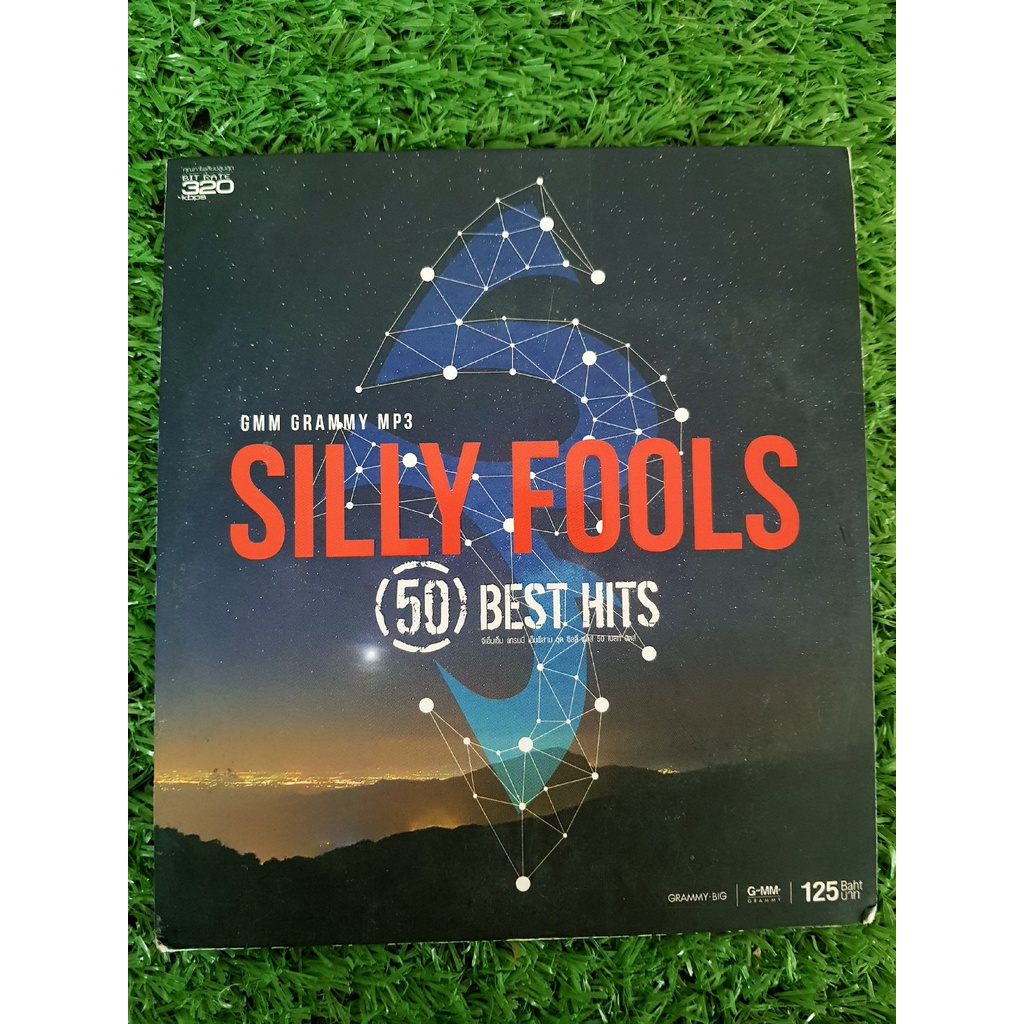 MP3 แผ่นเพลง Silly Fools - 50 Best Hits มี 50 เพลง