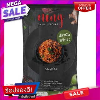 หนิงน้ำพริกปลาผัดพริกขิง 25กรัม Ning chili paste fish paste 25 grams