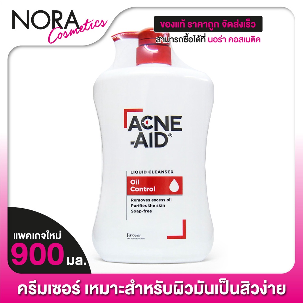 Acne Aid Liquid Cleanser แอคเน่ เอด [900 ml.][แดง]