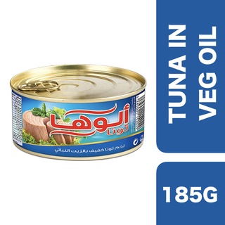 Aloha Tuna in Vegetable Oil 185g ++ อโลฮ่า ทูน่าในน้ำมันพืช 185 กรัม