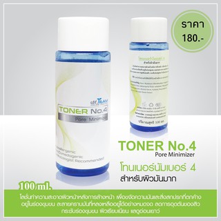 โทนเนอร์ สำหรับผิวมัน รูขุมขนกว้าง 100 ml. หมอทีม Dr.team