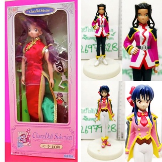 (แท้/มือสองฐานไม่ตรงรุ่น) Bandai Sakura Taisen - Shinguji Sakura - HGIF Sakura Wars ซากูระวอส์