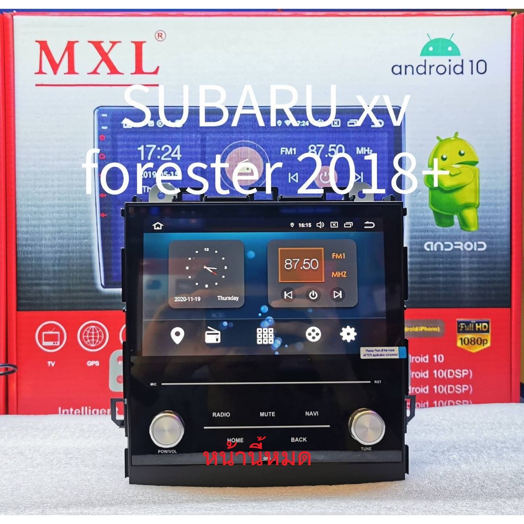 เครื่องเล่นระบบ Android ตรงรุ่น Subaru XV Forester​ ปี18 ใหม่ล่าสุด MXL​ 10"/Android V:10