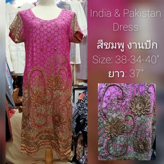 ชุดเดรส India&amp;Pakistan Dress สีชมพู งานปัก