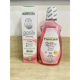 Setสุดคุ้ม คู่จัดฟันfluocaril ยาสีฟัน+น้ำยาบ้วนปาก ortho123 สูตรใหม่ organic