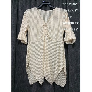 เสื้อยืดแขนกระดิ่ง