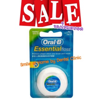 🦷👍🏻 ไหมขัดฟัน ของใหม่ Made in Ireland 100% ไม่ใช่จีน ยอดขายอันดับ 1 ไหมขัดฟัน Dental floss Oral b ยาว 50 m